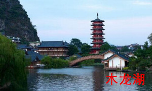 從北海到桂林旅游