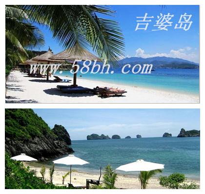 越南吉婆島 越南吉婆島