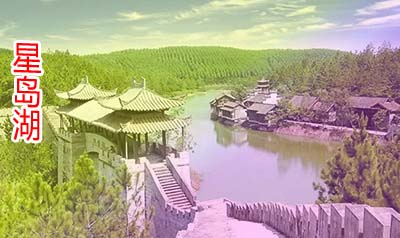 北海潿洲島,星島湖,雙島,純玩團,四日游,