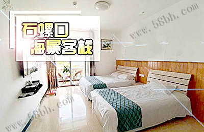 北海潿洲島住宿 北海潿洲島,四日游,