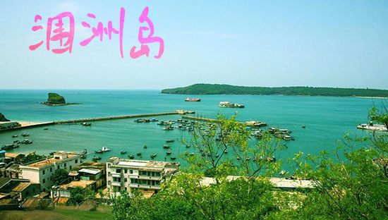 北海旅行社長(zhǎng)沙到潿洲島兩晚一天游