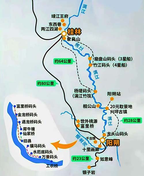 北海到桂林四日游旅游攻略